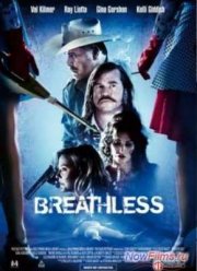 Убить и закопать / Бездыханные (2012)