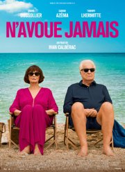 Никогда не признавайся (2024)