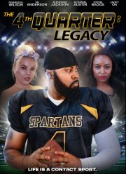 ��������� ��������: �������� (2023)