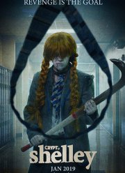 Шелли (2017)
