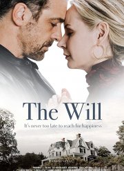 Завещание (2020)