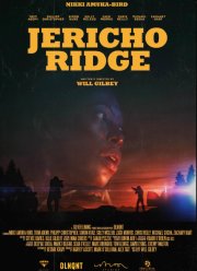 Джерико Ридж (2022)