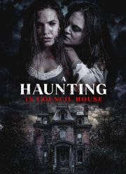 Призрак в муниципальной квартире (2024)