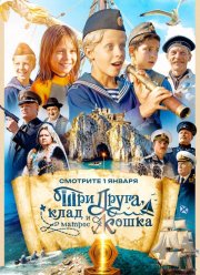 ��� �����, ���� � ������ ����� (2026)