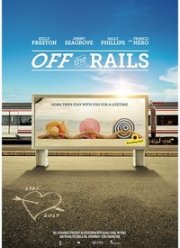 Под откос (2021)