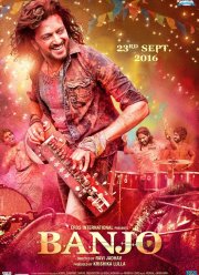 ������ (2016)