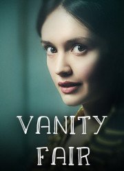 Ярмарка тщеславия (2018)