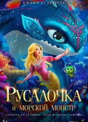 ��������� � ������� ������ (2023)