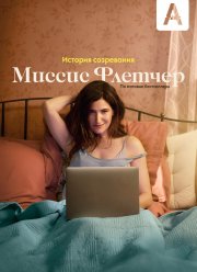 ������ ������� (2019)