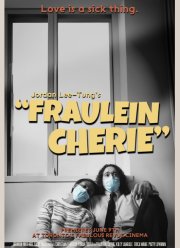 Фрейлейн Шери (2024)