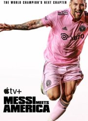 Месси встречает Америку (2023)