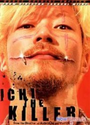 Ичи-киллер (2001)