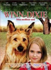 Благодаря Винн Дикси (2005)