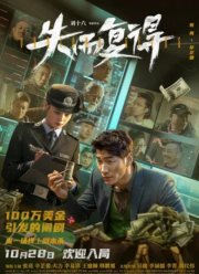 Идиоты всех мастей (2023)