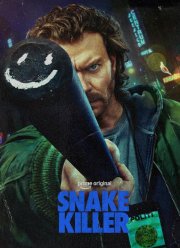 ����������� ����� (2026)