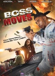 Ход короля (2021)