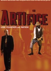 Артифис: Хрупкий союз и Ко (2016)