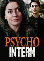 Не смотри туда (2021)