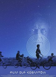 Фильм для пришельцев (2022)