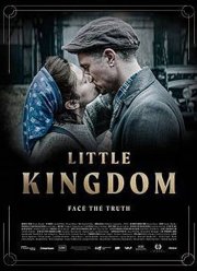 Маленькое Королевство (2019)