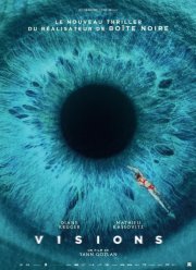 Видения (2023)