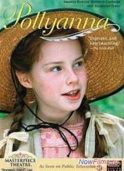 Поллианна (2003)