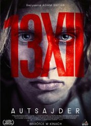 ��������� (2018)