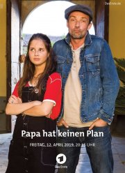 У папы нет плана (2019)