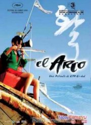 ��������� ������ (2005)