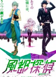 ��������� ���� (2022)