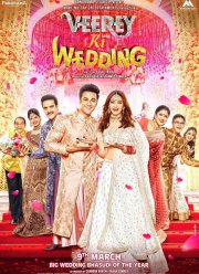 ������� ���� (2018)