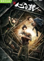 ������� �� ������������ (2020)