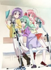 Это сэйю (2015)