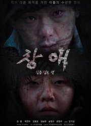 ������� (2021)