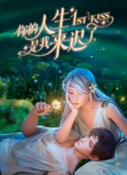 � ������� � ���� ����� (2023)