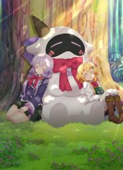 Нуль и Пета (2019 - ...)