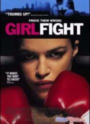 Женский бой (2000)