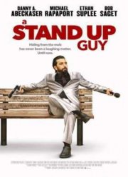 Реальные парни (2016)