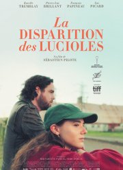 Светлячков больше нет (2018)