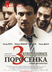 3   (2007)