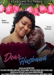 Дорогой муж (2019)