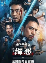 ����� �� ����������� (2024)