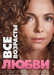 ��� �������� ����� (2016)