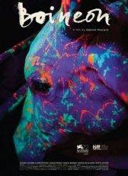 Неоновый вол (2015)