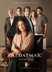 Измена / Предавать / Обман (1-2 Сезон)