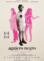 Черная дыра (2018)