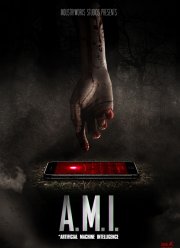 ЭМИ (2019)