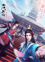 Ювенильная песня (1-4 Сезон)