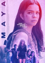 Майя (2023)
