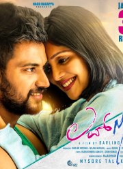 Любовный Коктейль (2020)